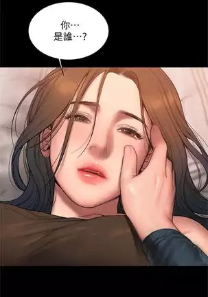 (周4)Run away 1-59 中文翻译 (更新中)