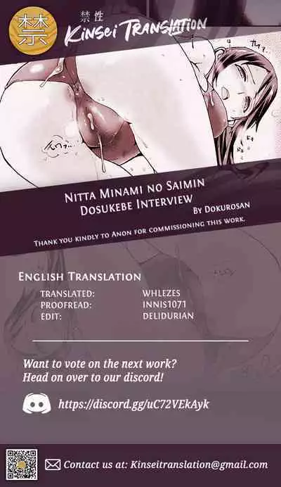 Nitta Minami no Saimin Dosukebe Interview + Omake Paper