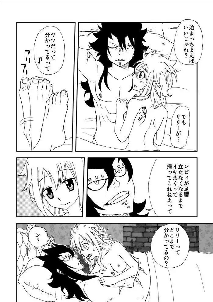 彼は大人?