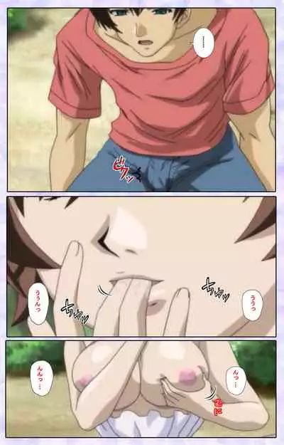 [13cm] [Full Color seijin ban] Shimaitsuma ~shimai tsuma 3~ kanzenhan