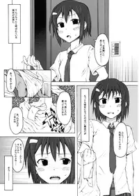 (C82) [S Shoten (3e)] Ringo to Banana (Danshi Koukousei no Nichijou)