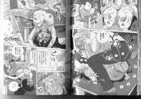 [Snowberry] Joshidaisei Emi no Hajiniku Choukyou Monogatari