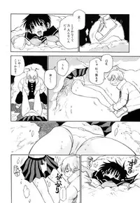 [Kawara Keisuke] Nanako-san Teki na Nichijou II