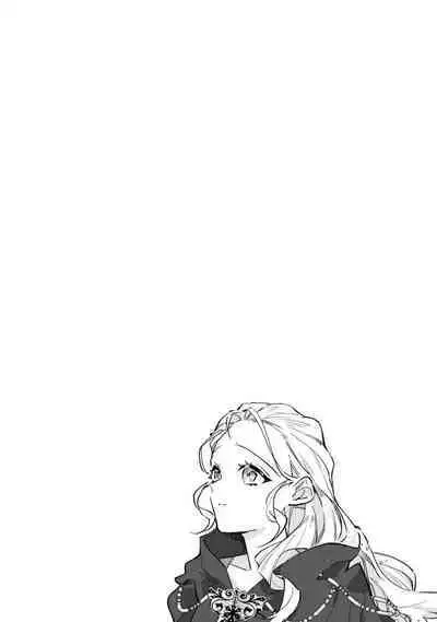 fukushū no amai ori | 复仇之爱的囚笼 1-4