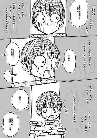 Erufu-san ni i sekai shōkan sa reta hanashi Redraw