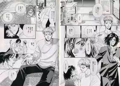 B-BOY Zips 17 調教特集