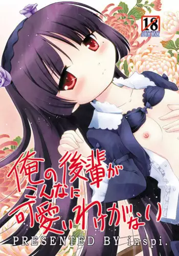 Isekai ni Ittara Mujintou de Kawaii Onaho ga Dekimashita | After Going To Another World, I Got A Cute Wife In A Deserted Island