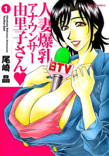 百合漫画
