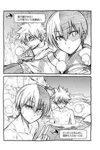 OMEGA2-D (Hibino Tomoki/Seiryuu Shima) Bakura no fuyu yasumi kakkokari (Boku no Hero Academia)