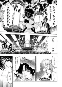 [Sena Youtarou] Hakase no Strange na Aijou - Hiroshi's Strange Love