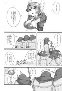 (C88) [Doronuma Kyoudai (Mr.Lostman, RED-RUM)] Mach Swing (Dragon Quest III)