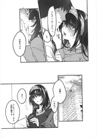 (CINDERELLA FESTIV@L2) [nature. (Hazuki)] Ginshi no Yuku Saki (THE IDOLM@STER CINDERELLA GIRLS)