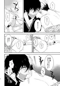 (C92) [Marshmallow Kyoudan (Tenkawa Ai)] Uruwashi no Tinker Bell Sou 1