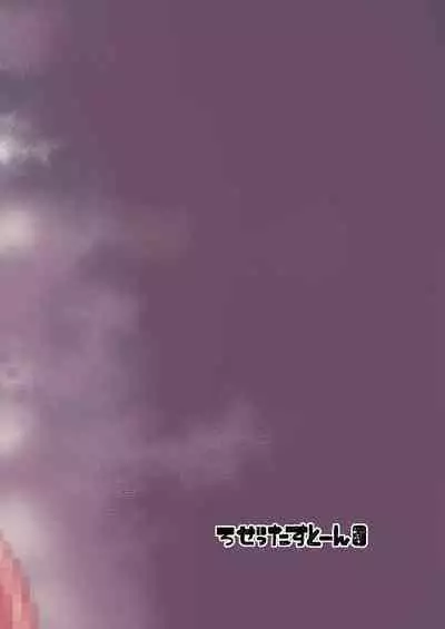 Victoria wa Jingai Level no Futanari Ojou-sama 3 | Victoria, The Futanari On Another Level