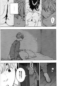 [Key] Houkago Vanilla