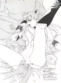 (C45) [Studio SKB (Various)] Gekkou 4 (Bishoujo Senshi Sailor Moon)
