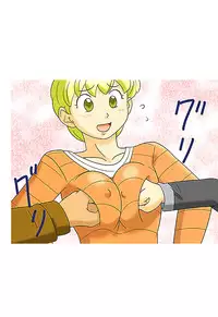 [Uki system] Mamagui 4