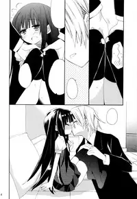 (COMIC1☆6) [ciaociao (Araki Kanao)] Wanwan Monogatari (Inu x Boku SS)[textless]