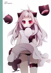 (C86) [Public bath (Izumi Yuhina)] Teitoku! Kanmusu Color Collection Mitai desu yo? (Kantai Collection -KanColle-) [Chinese] [靴下汉化组]