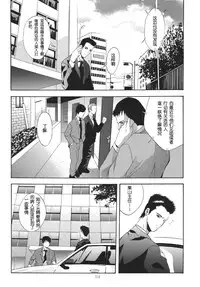 [STUDIO BIG-X (Arino Hiroshi)] ALICE Joukan [Chinese] [FFT汉化组]