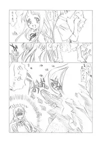 (COMIC1☆5) [UROBOROS (Utatane Hiroyuki)] Mari Musou (Ano Hi Mita Hana no Namae wo Bokutachi wa Mada Shiranai)