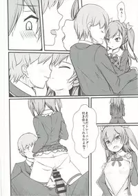 (C90) [Studio Dia, gallphilia (Nemui Nezu, Kiono Echo)] Tsuku o Otona ni Shinasai! (Grimoire ~Shiritsu Grimoire Mahou Gakuen~)