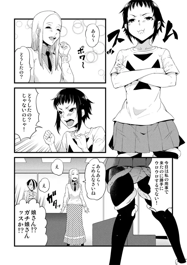 コミティア115反省会。