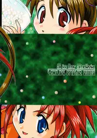 (C64) [YOUKI M.K.C. (Youki Akira)] Uha Uchuu no Suteruvia no U (Uchuu No Stellvia / Stellvia of the Universe)