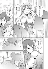 に~に、おしっこ! ~記憶をなくした無邪気な妹を躾けることにしました~【フルカラー】 1,2,3