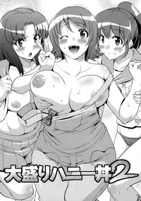 (C92) [gos to vi (Utamaro)] gos to vi Fragments (Various)