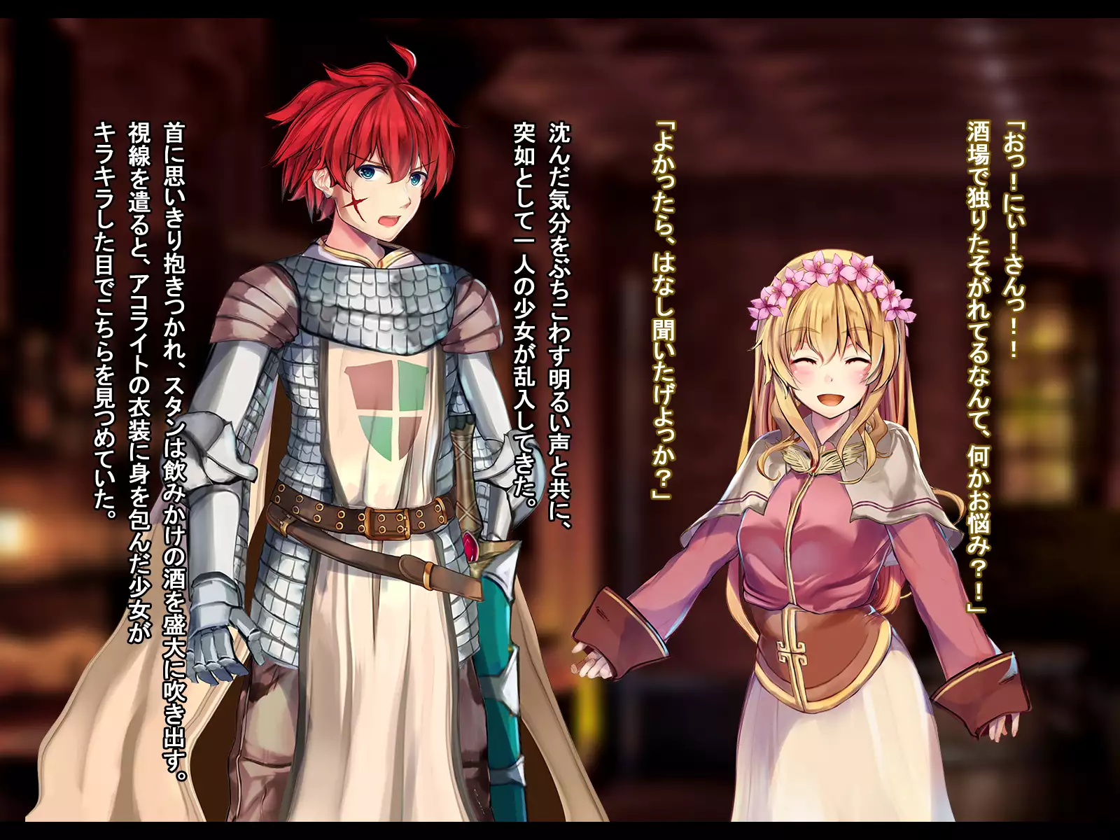 Rune Midgarts no Kouhai Jikken 2 ～Lord Knight-Hen～