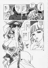 (C68) [SHALLOT COCO (Yukiyanagi)] Yukiyanagi no Hon 10 Valkyrie no Hisoka na Tanoshimi (Valkyrie no Bouken, Eyeshield 21)