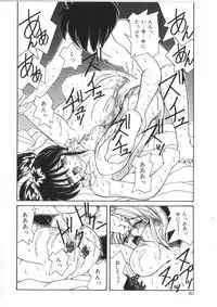 [Sasaki Mizuki] Pheromone Girl [Incomplete]