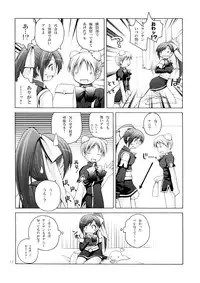 [Pico Pico Labyrinth (Fujisaka Lyric)] Lily Star (Quiz Magic Academy)