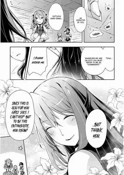 [Soseki Scans] Dungeon Kurashi no Moto Yuusha 1 | A Former Brave Resident in the Dungeon Vol. 1 [English]