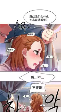 rental girls AV租片女郎 4-6 Chinese