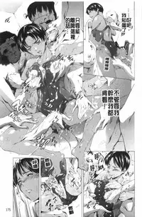 [Tuna Empire] Houkago Dorei Club 2 Jigenme - After School Slave Club Second Lesson | 放課後奴隸俱樂部 第二節課 [Chinese]