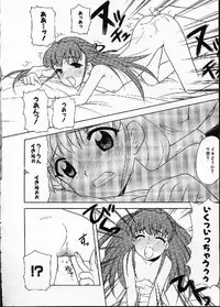 [Nagisawa You] Hana no Mi no Juku Suru Toki...