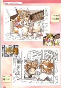 [Yokota Mamoru, Dodai Shouji] Septem Charm Magical Canan Visual Guide - Compass Official Artbook