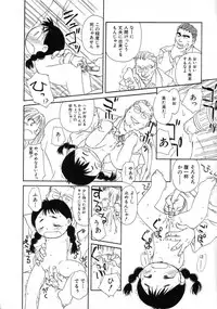 Hin-nyu v04 - Hin-nyu Tsuushin