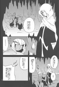 (SPARK8) [VeryB (Maminami Eko)] Samishigariya to Uso no Kiss (Yu-Gi-Oh! Zexal)