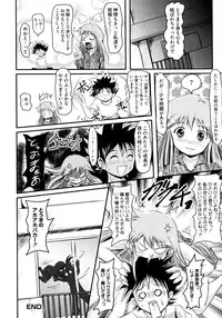 [Anthology] Toaru Inbi na Erosho Mokuroku (Toaru Majutsu no Index, Toaru Kagaku no Railgun)