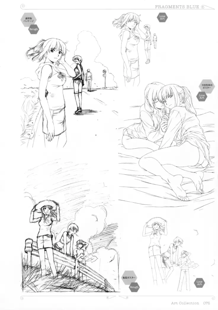 Colors―Horibe Hiderou ART WORKS〈2〉