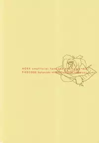 (SPARK7) [FIZZCODE (Satonishi)] Shandy (Ao no Exorcist)