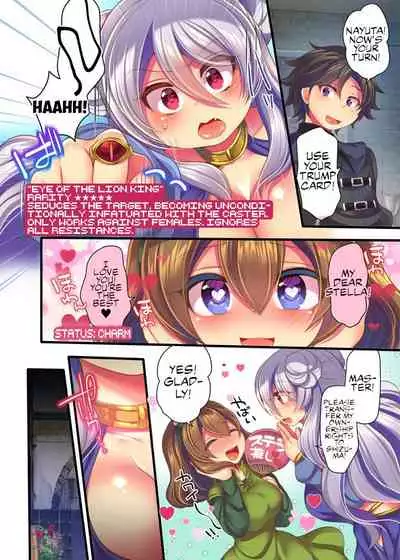 [Ue ni Aru Mikan] Game-nai de Dorei Shoufu ni Tenshoku Shitara Genjitsu ni mo Hanei Sareru You desu 1-3 [English] [Chrysanthemum]