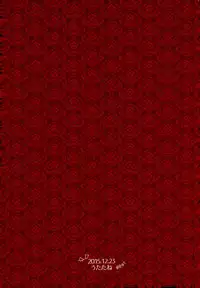 (Yumeiro ★ Symphony 2) [Utatane (zzz)] Marude Inma na Kyuuketsuki (Ensemble Stars!)