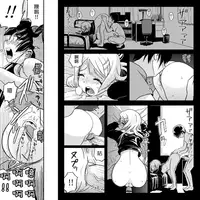 [Koji] 18-kin/Chuuhen (Ore no Imouto ga Konna ni Kawaii Wake ga Nai) [Chinese] [為了拯救自己的蛋蛋漢化]