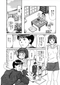 [Sano Takayoshi] Pittari!! 1