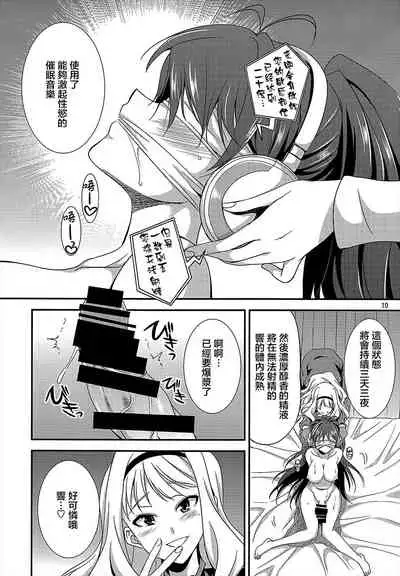 THE iDOL M@STER Hayassuka!? Sunday