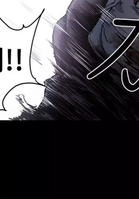 Honey trap 甜蜜陷阱 ch.8-14